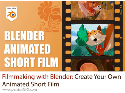 دوره آموزش کامل ساخت فیلم کوتاه انیمیشن با بلندر - Filmmaking with Blender: Create Your Own Animated Short Film