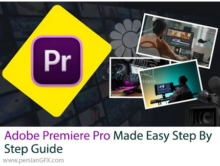 آموزش جامع تدوین ویدیو با ادوبی پریمیر پرو برای مبتدیان - Adobe Premiere Pro Made Easy: Step By Step Guide
