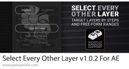 دانلود اسکریپت Select Every Other Layer v1.0.2 برای انتخاب رندوم لایه های تایم لاین در افترافکت