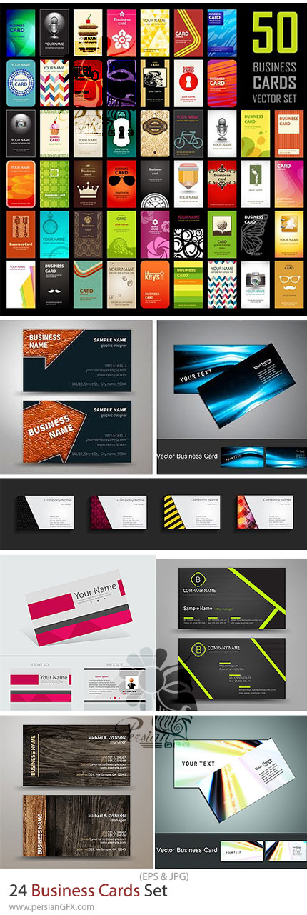 دانلود 24 وکتور کارت ویزیت حرفه ای با طرح های متنوع - Business Cards Set
