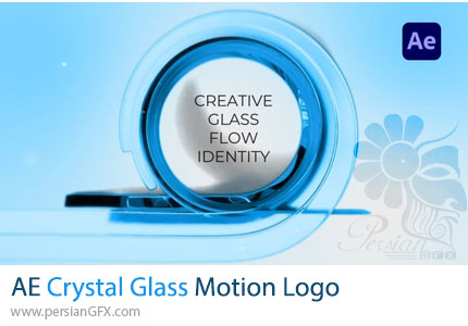 دانلود پروژه افترافکت نمایش لوگو با حرکت نوار شیشه ای کریستال + آموزش - Crystal Glass Motion Logo