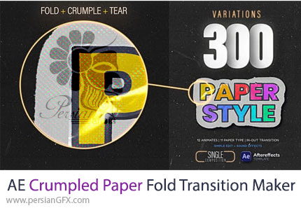 دانلود کیت ساخت ترانزیشن کاغذی چروک، تاشده و برش خورده در افترافکت + آموزش - Crumpled Paper Fold Transition Maker