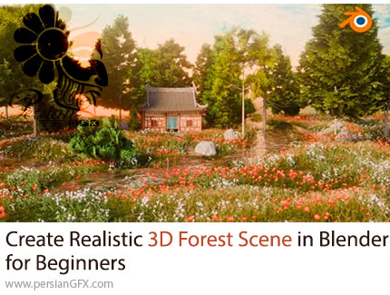 آموزش ساخت صحنه جنگل سهبعدی واقعگرایانه در بلندر برای مبتدیان - Create Realistic 3D Forest Scene in Blender for Beginners