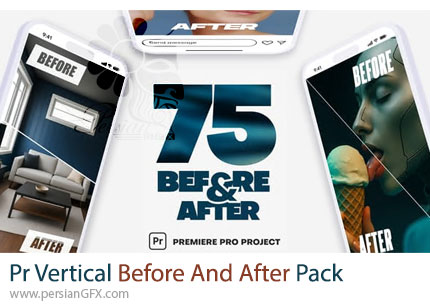 دانلود پروژه پریمیر پک مقایسه قبل و بعد عمودی برای شبکههای اجتماعی + آموزش - Vertical Before And After Pack