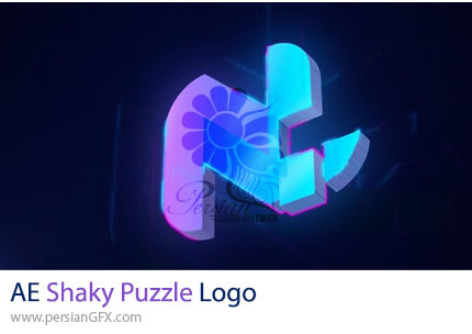 دانلود پروژه افترافکت نمایش لوگو با چیدمان پازل + آموزش - Shaky Puzzle Logo