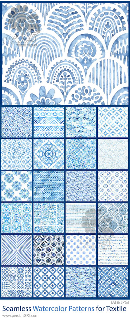 دانلود 25 پترن وکتور با طرح های آبرنگی برای چاپ پارچه - Seamless Watercolor Patterns for Textile