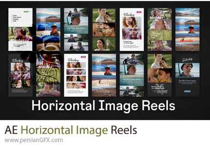 دانلود پروژه افترافکت ریلز افقی اینستاگرام برای نمایش تصاویر + آموزش - Horizontal Image Reels