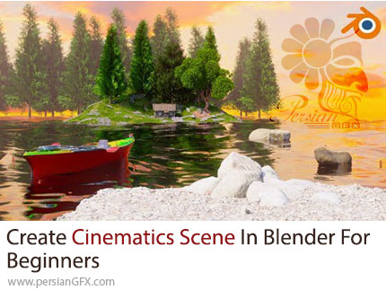 آموزش ساخت صحنه های سینمایی در بلندر برای مبتدیان - Create Cinematics Scene in Blender for Beginners