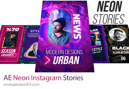 دانلود پروژه افترافکت استوری اینستاگرام با افکت نئونی + آموزش - Neon Instagram Stories