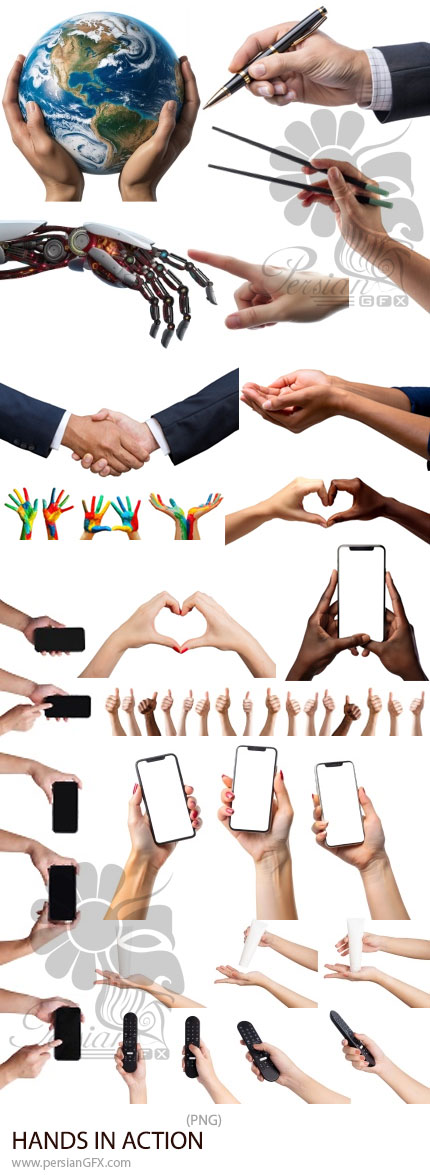 دانلود 28 تصویر PNG ژست دست ها در حالات مختلف - HANDS IN ACTION
