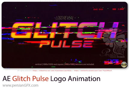 دانلود پروژه افترافکت انیمیشن لوگو با افکت گلیچ و پالس های نوری + آموزش - Glitch Pulse Logo Animation