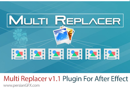 دانلود پلاگین Multi Replacer v1.1 ابزار جایگذاری تصاویر در افترافکت
