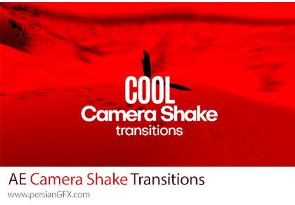 دانلود پروژه افترافکت ترانزیشن لرزش دوربین حرفهای + آموزش - Camera Shake Transitions