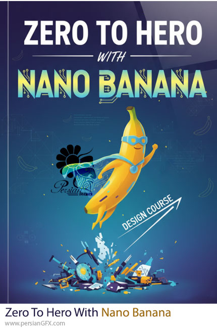آموزش جامع نانو بنانا: از مبتدی تا حرفهای - Zero to Hero with Nano Banana