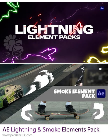دانلود 2 پروژه افترافکت المان های متحرک دود و رعد و برق + آموزش - Lightning And Smoke Elements Pack
