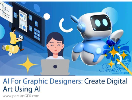 دانلود دوره آموزش طراحی گرافیک با هوش مصنوعی - AI For Graphic Designers: Create Digital Art Using AI