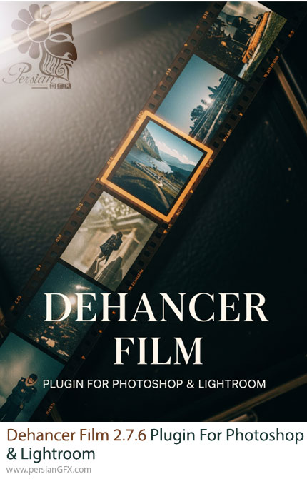 دانلود پلاگین Dehancer Film 2.7.6 تغییر فضای رنگی تصاویر دیجیتال به آنالوگ برای فتوشاپ و لایتروم