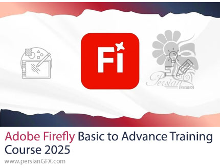 آموزش جامع ادوبی فایر فلای از مبتدی تا پیشرفته - Adobe Firefly Basic to Advance Training Course 2025