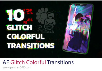 دانلود پروژه افترافکت 10 ترانزیشن های رنگی گلیچ + آموزش - Glitch Colorful Transitions