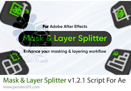 دانلود اسکریپت Mask & Layer Splitter v1.2.1 برای مدیریت ماسک ها و لایه های پروژه در افترافکت