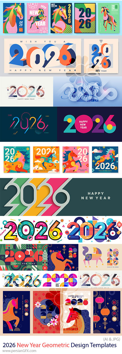 دانلود 27 وکتور طرح های ژئومتریک اسب نماد سال جدید 2026 - 2026 New Year Geometric Design Templates