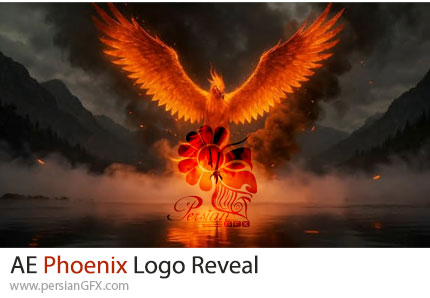 دانلود پروژه افترافکت نمایش لوگو با پرواز ققنوس آتشین + آموزش - Phoenix Logo Reveal