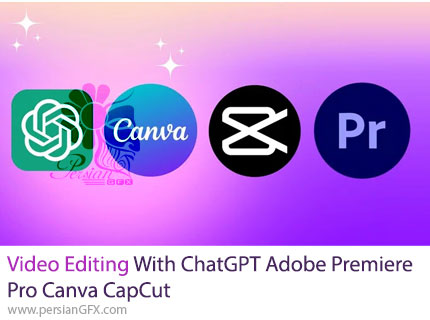 آموزش تسلط بر ادیت ویدئو با کمک چت جی پی تی در پریمیر پرو، کانوا و کپ کات - Video Editing With ChatGPT Adobe Premiere Pro Canva CapCut