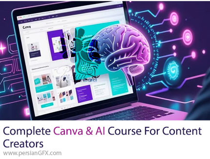 آموزش دوره کامل کانوا و هوش مصنوعی برای تولید محتوا - Complete Canva & AI Course for Content Creators