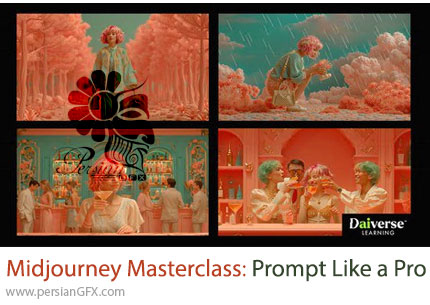 آموزش مسترکلاس میدجورنی: پرامپت نویسی مانند یک حرفه ای - Midjourney Masterclass: Prompt like a Pro