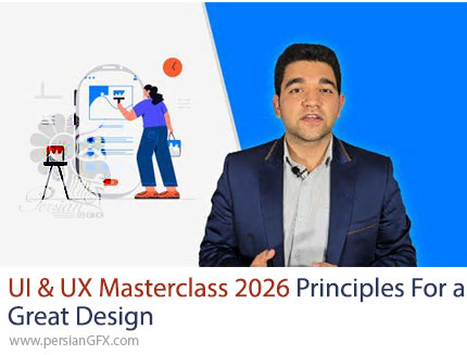 آموزش مسترکلاس طراحی رابط کاربری UX/UI بی نظیر - UI & UX Masterclass 2026 Principles for a Great Design