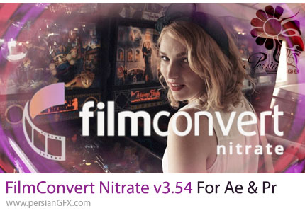 دانلود پلاگین FilmConvert Nitrate 3.54 برای تنظیمات نورپردازی و رنگ در افترافکت و پریمیر پرو