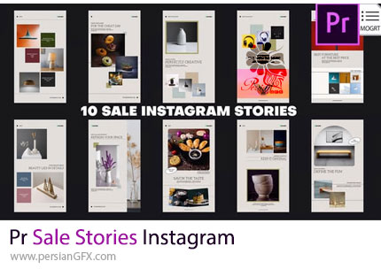 دانلود پروژه پریمیر استوریهای فروش ویژه در اینستاگرام + آموزش - Sale Stories Instagram