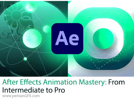 آموزش تسلط بر انیمیشن در افترافکت از سطح متوسط تا حرفهای - After Effects Animation Mastery: From Intermediate to Pro
