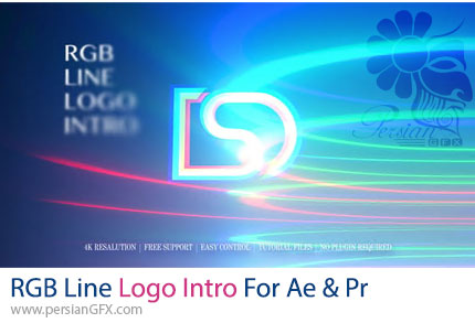 دانلود پروژه آماده نمایش لوگو با افکت خطوط گلیچ نئونی در افترافکت و پریمیر - RGB Line Logo Intro