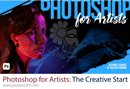 آموزش شروع خلاقانه با فتوشاپ برای هنرمندان - Photoshop for Artists: The Creative Start