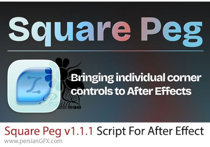 دانلود اسکریپت Square Peg v1.1.1 برای تغییر دادن گوشه شیپ ها در افترافکت