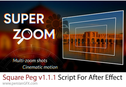 دانلود اسکریپت SuperZoom 1.1.0 برای ساخت زوم های سینمایی در افترافکت