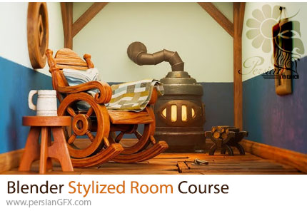 آموزش دوره کامل ساخت اتاق استایلایز در بلندر - Blender Stylized Room Course
