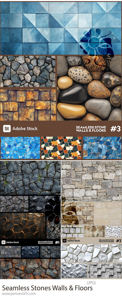دانلود مجموعه تکسچرهای یکپارچه سنگ دیوار و کف پوش - Seamless Stones Walls & Floors