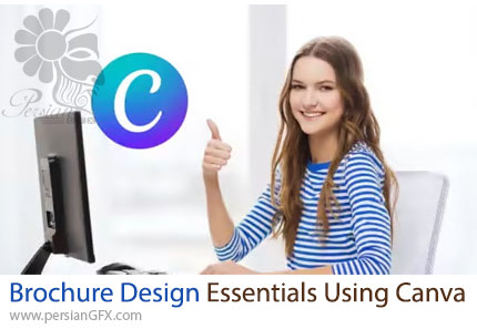 آموزش مبانی طراحی بروشور با استفاده از کانوا - Brochure Design Essentials Using Canva