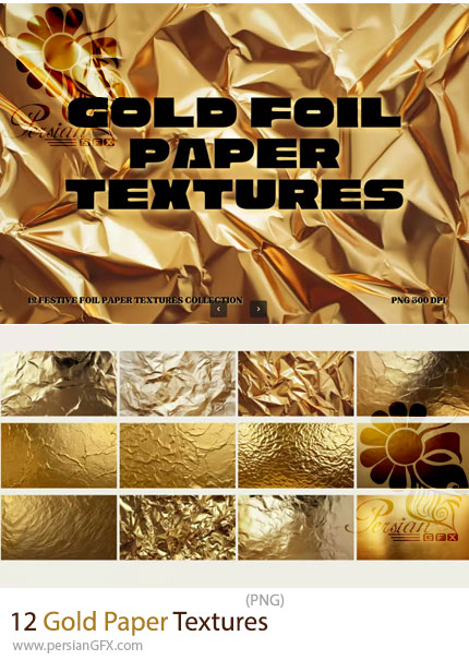 دانلود 12 تکسچر کاغذ طلایی - Gold Paper Textures