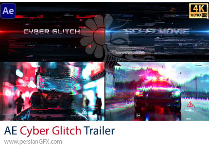 دانلود پروژه افترافکت تریلر سینمایی به سبک گلیچ سایبری + آموزش - Cyber Glitch Trailer