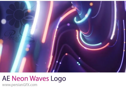 دانلود پروژه افترافکت نمایش لوگو با امواج نئونی + آموزش - Neon Waves Logo