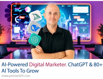 آموزش بازاریابی دیجیتال هوشمند با چت جی پی تی و بیش از 80 ابزار هوش مصنوعی - AI-Powered Digital Marketer. ChatGPT & 80+ AI Tools To Grow