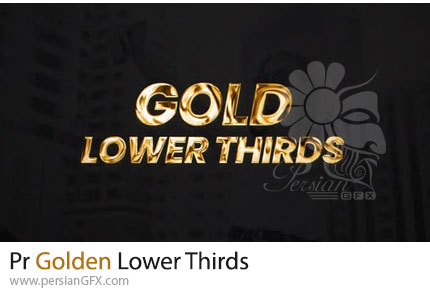 دانلود پروژه پریمیر انیمیشن زیرنویس های طلایی - Golden Lower Thirds
