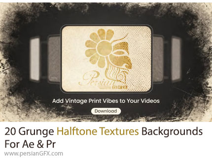 دانلود 20 پسزمینه تکسچر گرانج هافتون برای افترافکت و پریمیر + آموزش - Grunge Halftone Textures Backgrounds
