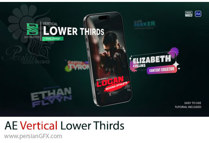 دانلود پروژه افترافکت زیرنویس های عمودی برای شبکه های اجتماعی + آموزش - Vertical Lower Thirds