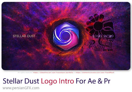 دانلود پروژه آماده اینترو لوگو با ذرات کیهانی در افترافکت و پریمیر + آموزش - Stellar Dust Logo Intro
