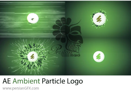 دانلود پروژه افترافکت نمایش لوگو با افکت ذرات محیطی + آموزش - Ambient Particle Logo
