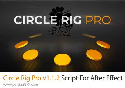 دانلود اسکریپت Circle Rig Pro v1.1.2 برای ساخت اسلایدر از تصاویر در افترافکت